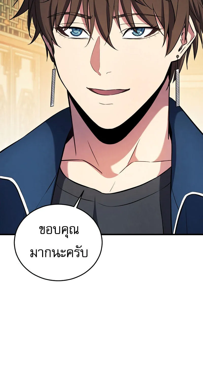 God’s Webnovel - หน้า 18