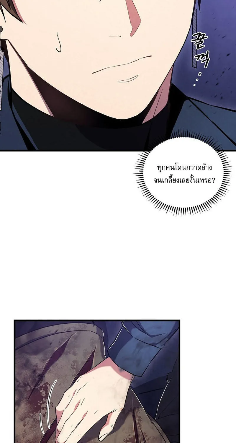 God’s Webnovel - หน้า 11