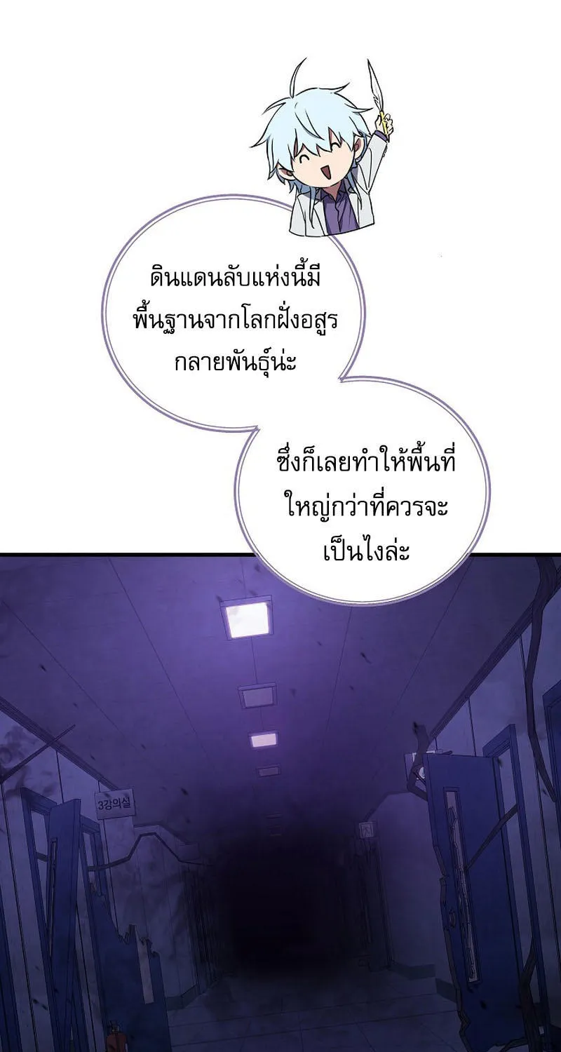 God’s Webnovel - หน้า 2