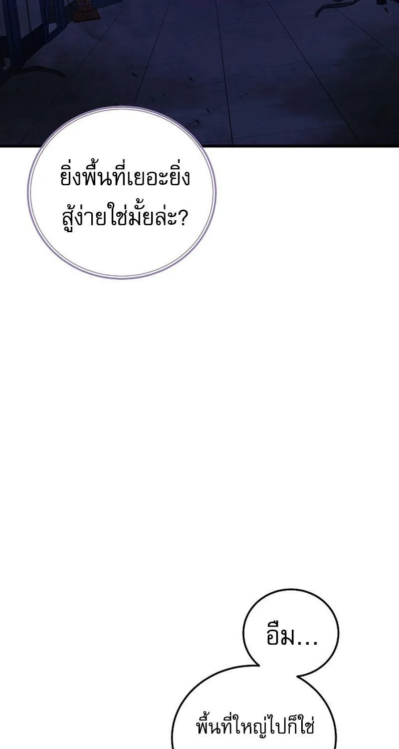 God’s Webnovel - หน้า 3