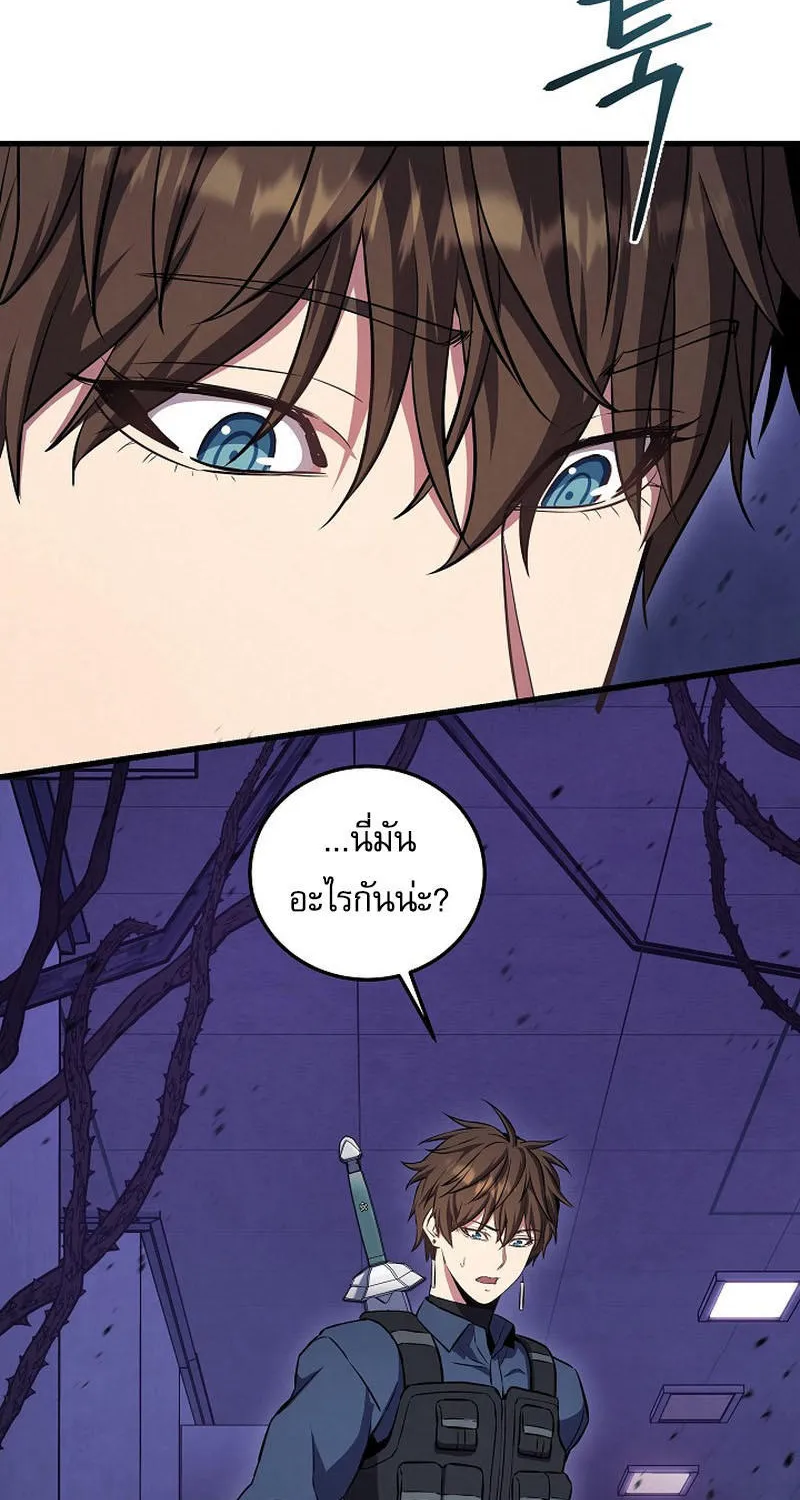 God’s Webnovel - หน้า 5