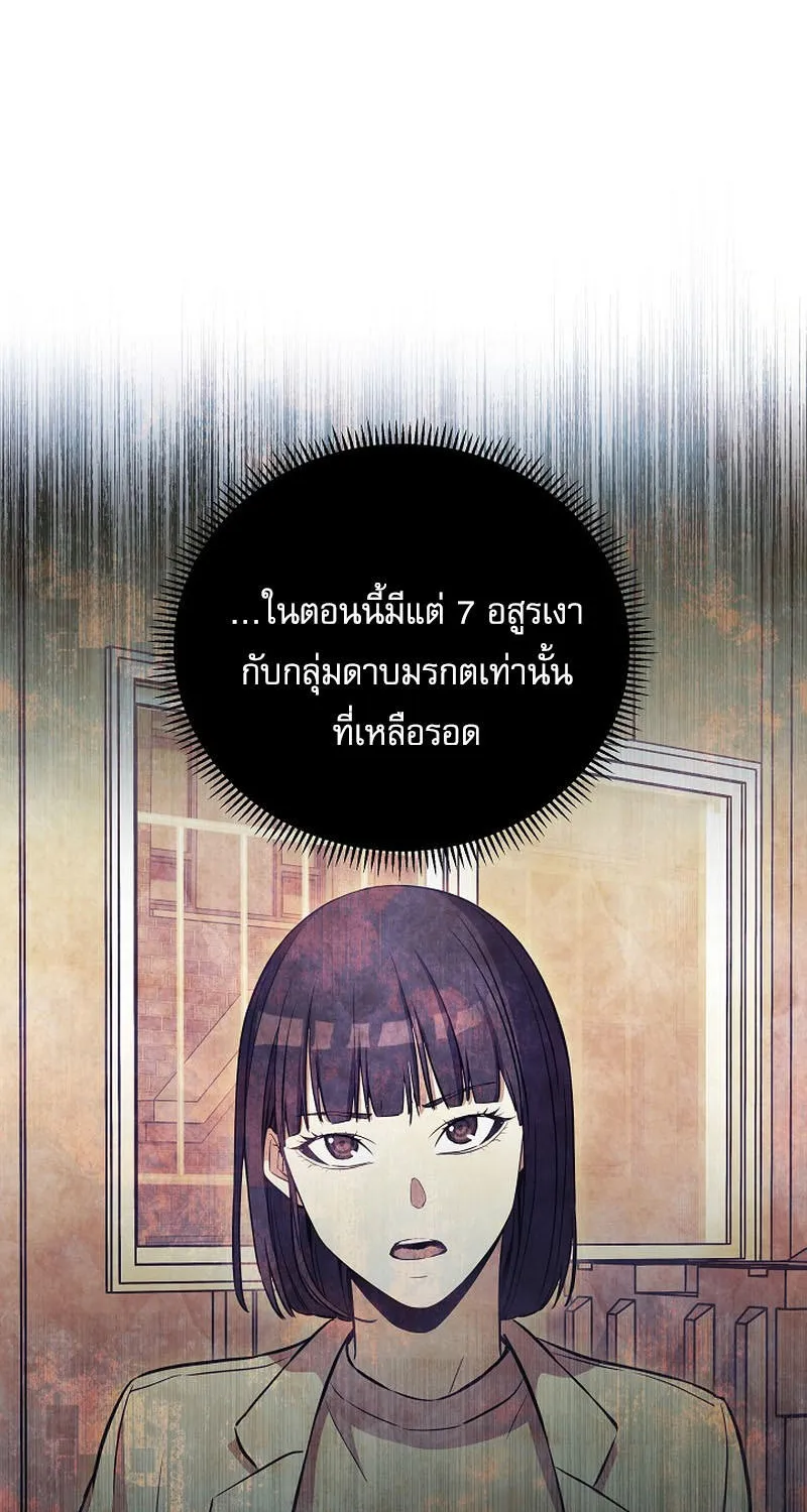 God’s Webnovel - หน้า 9