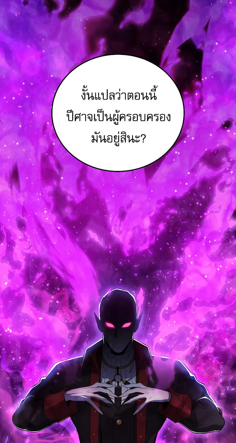 God’s Webnovel - หน้า 25