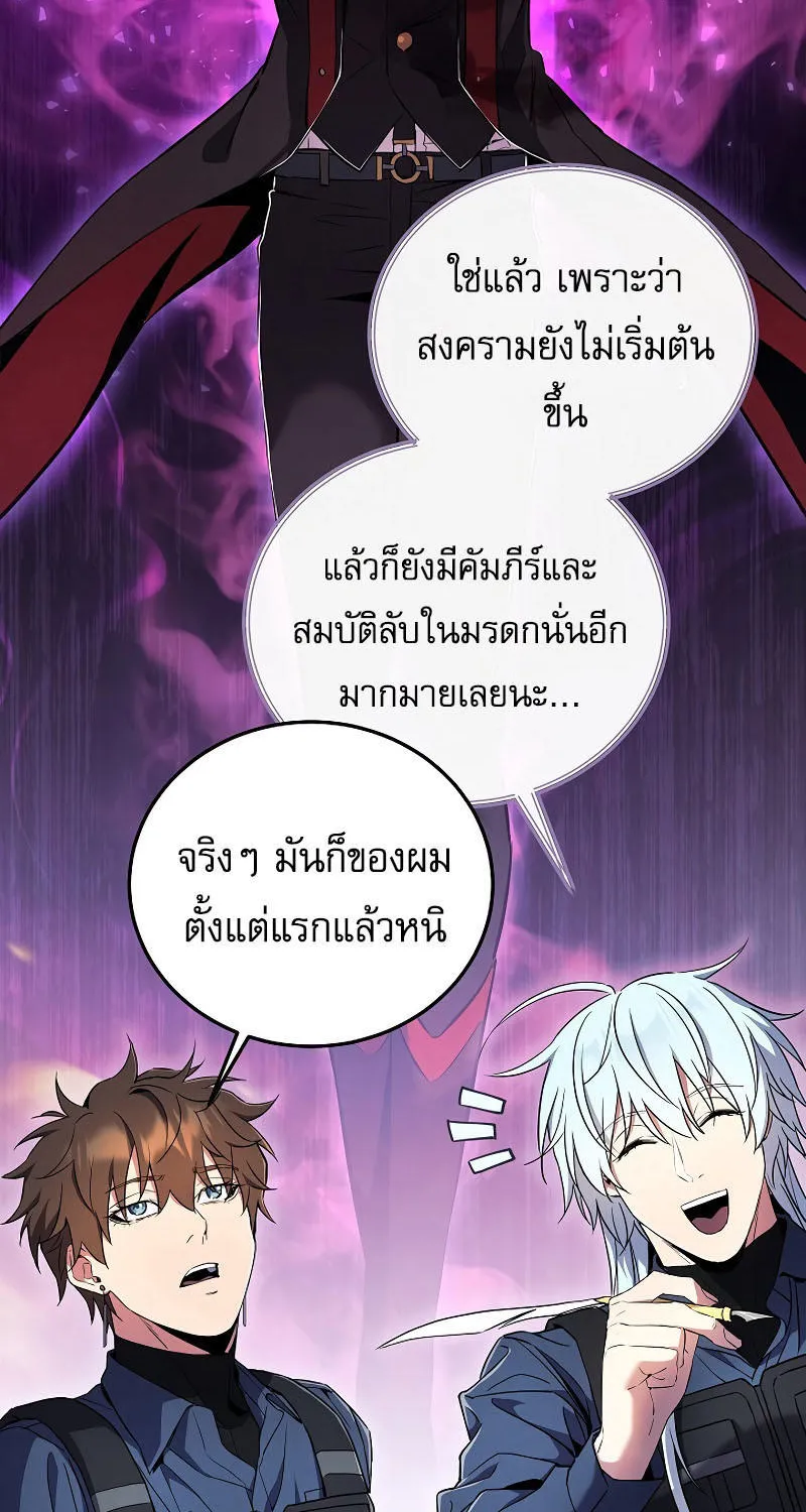 God’s Webnovel - หน้า 26