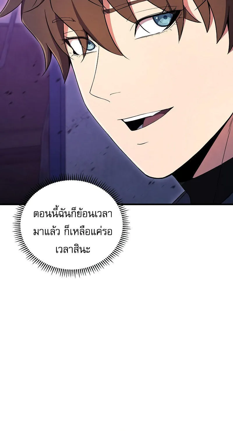 God’s Webnovel - หน้า 28