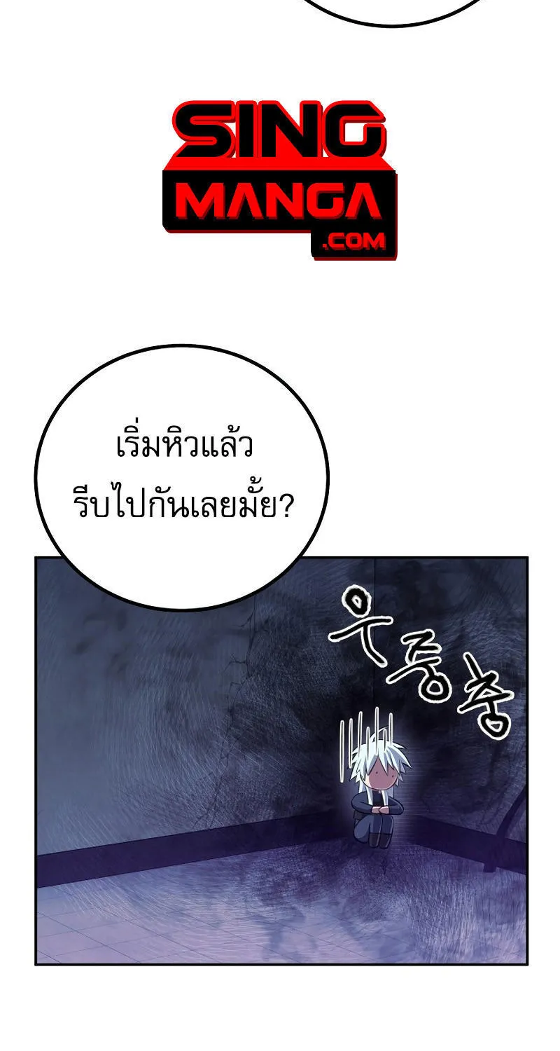 God’s Webnovel - หน้า 1