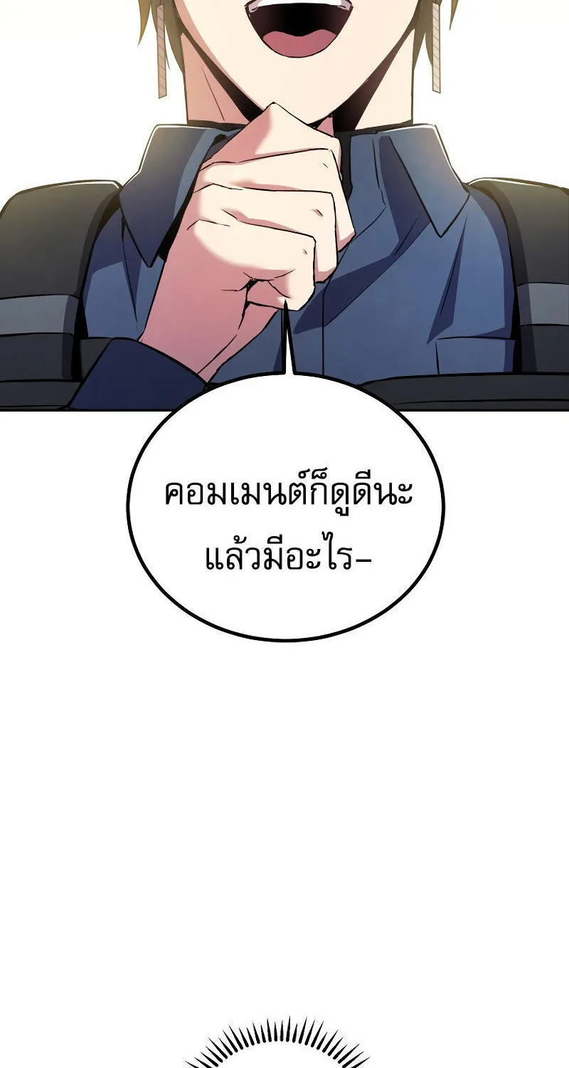 God’s Webnovel - หน้า 10