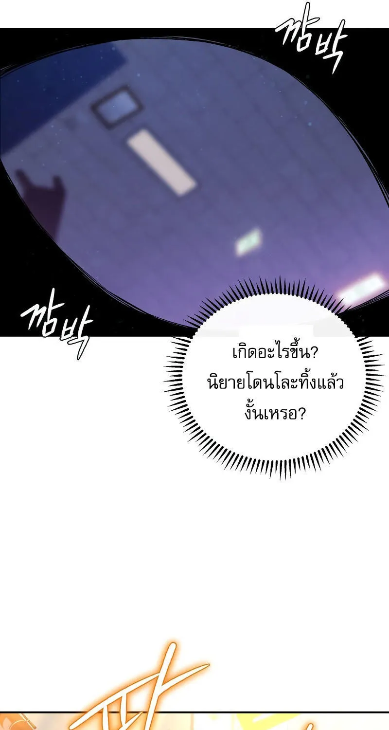 God’s Webnovel - หน้า 35