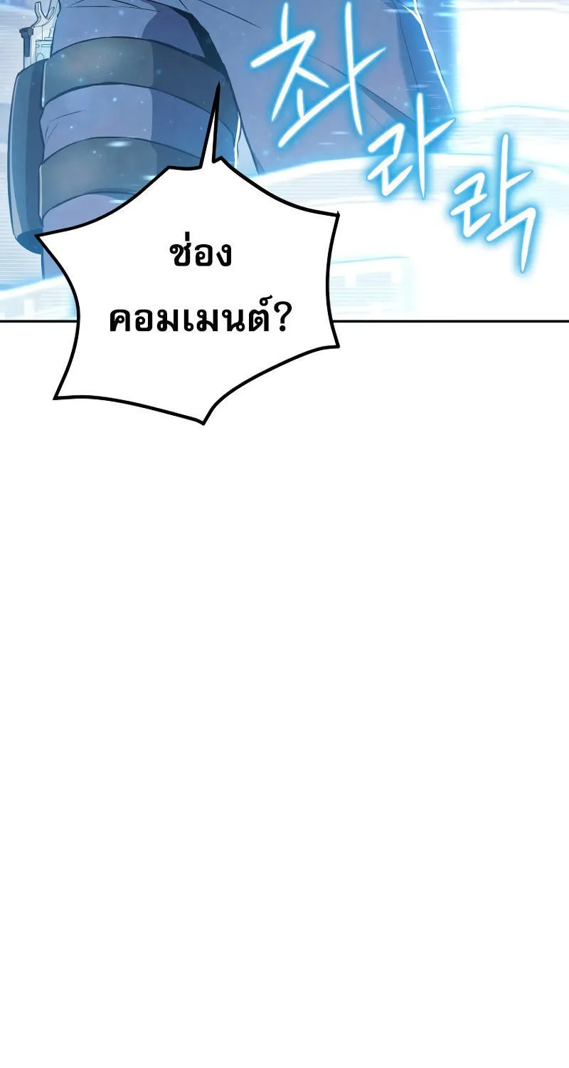 God’s Webnovel - หน้า 5