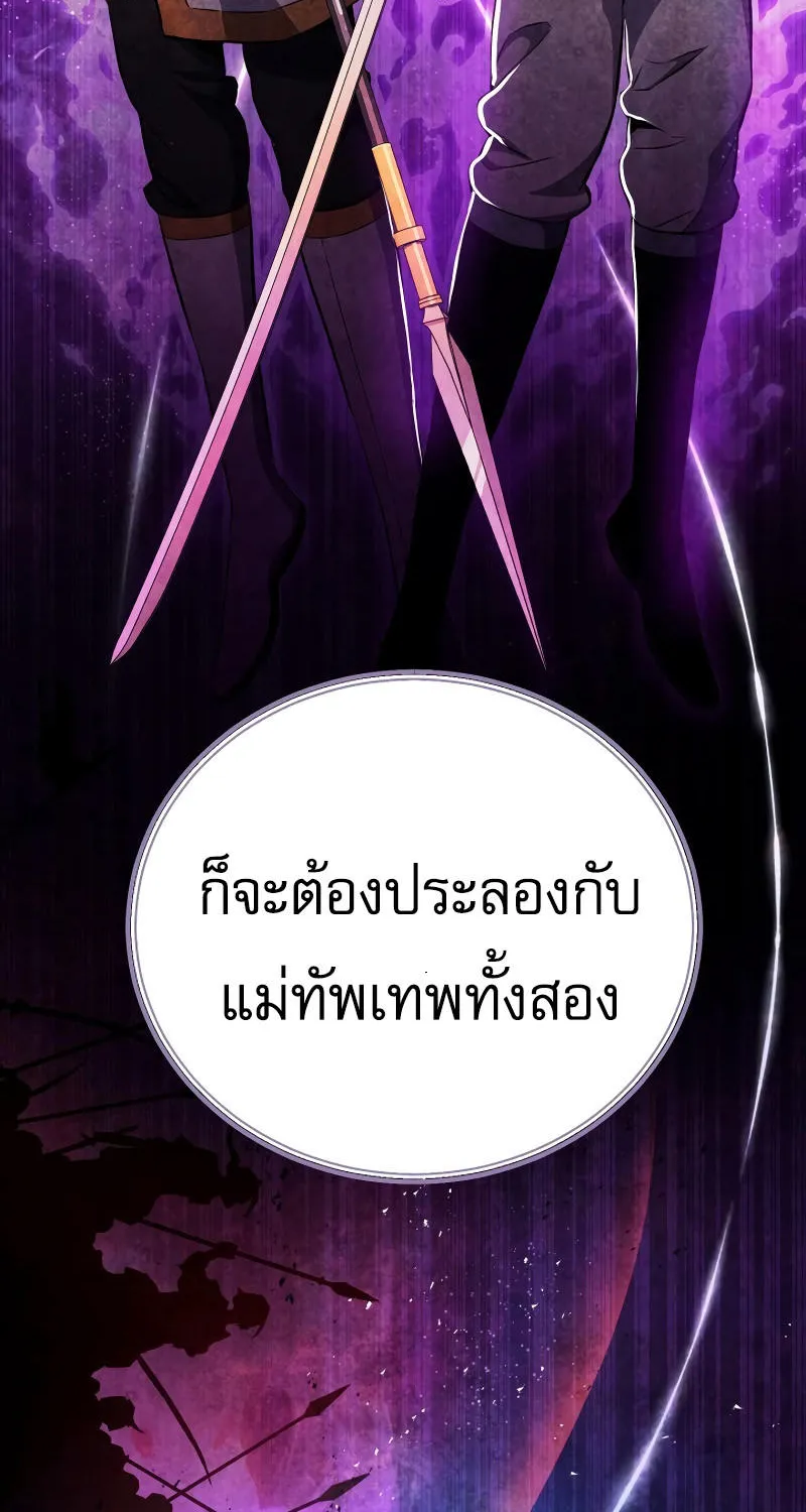 God’s Webnovel - หน้า 15