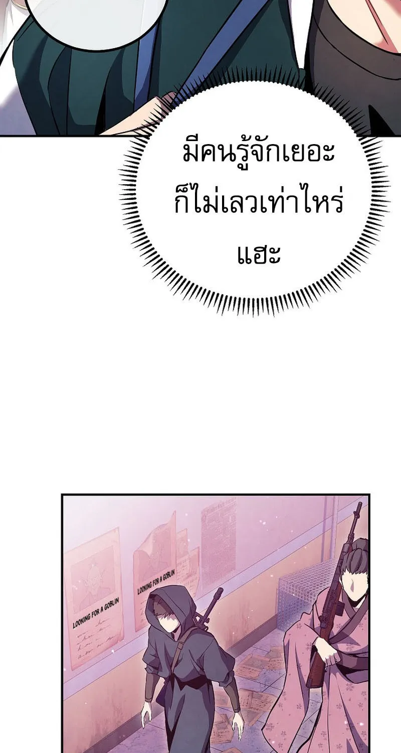 God’s Webnovel - หน้า 41