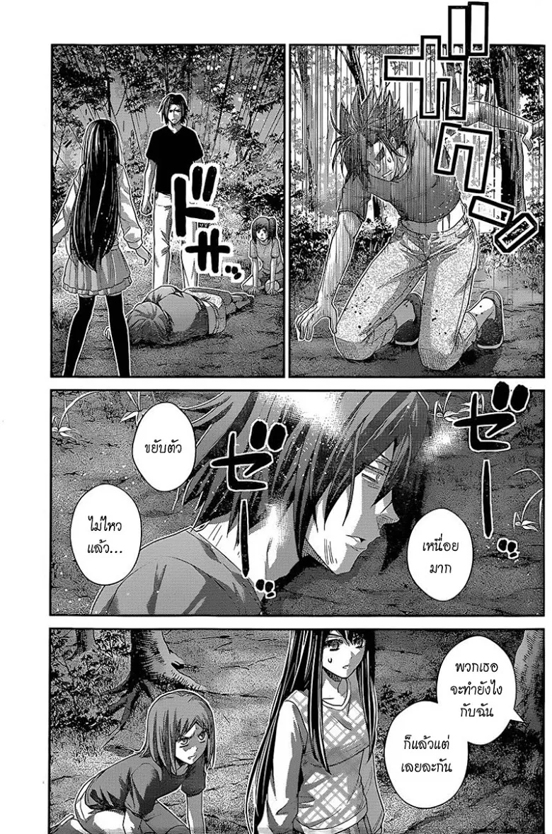 Gokukoku no Brynhildr - หน้า 4