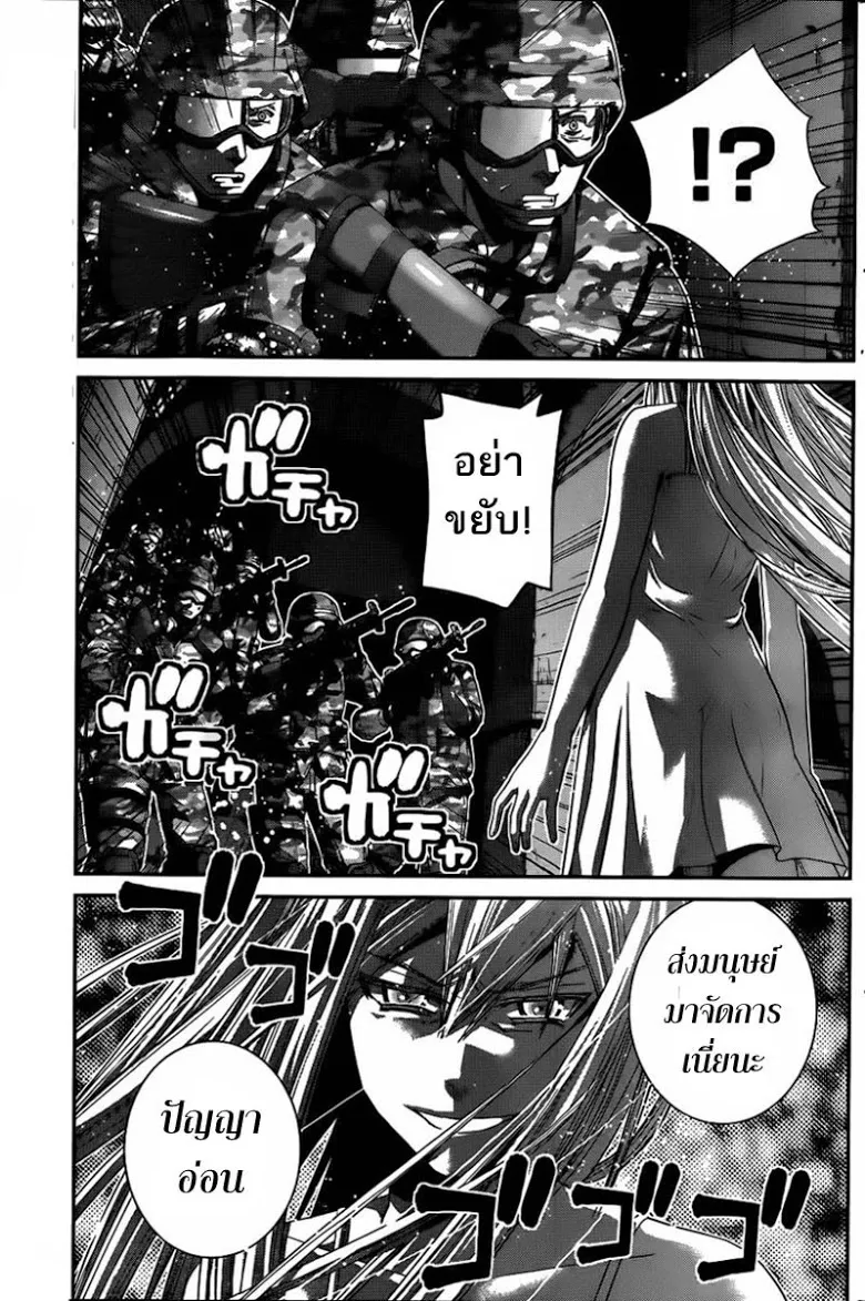 Gokukoku no Brynhildr - หน้า 10