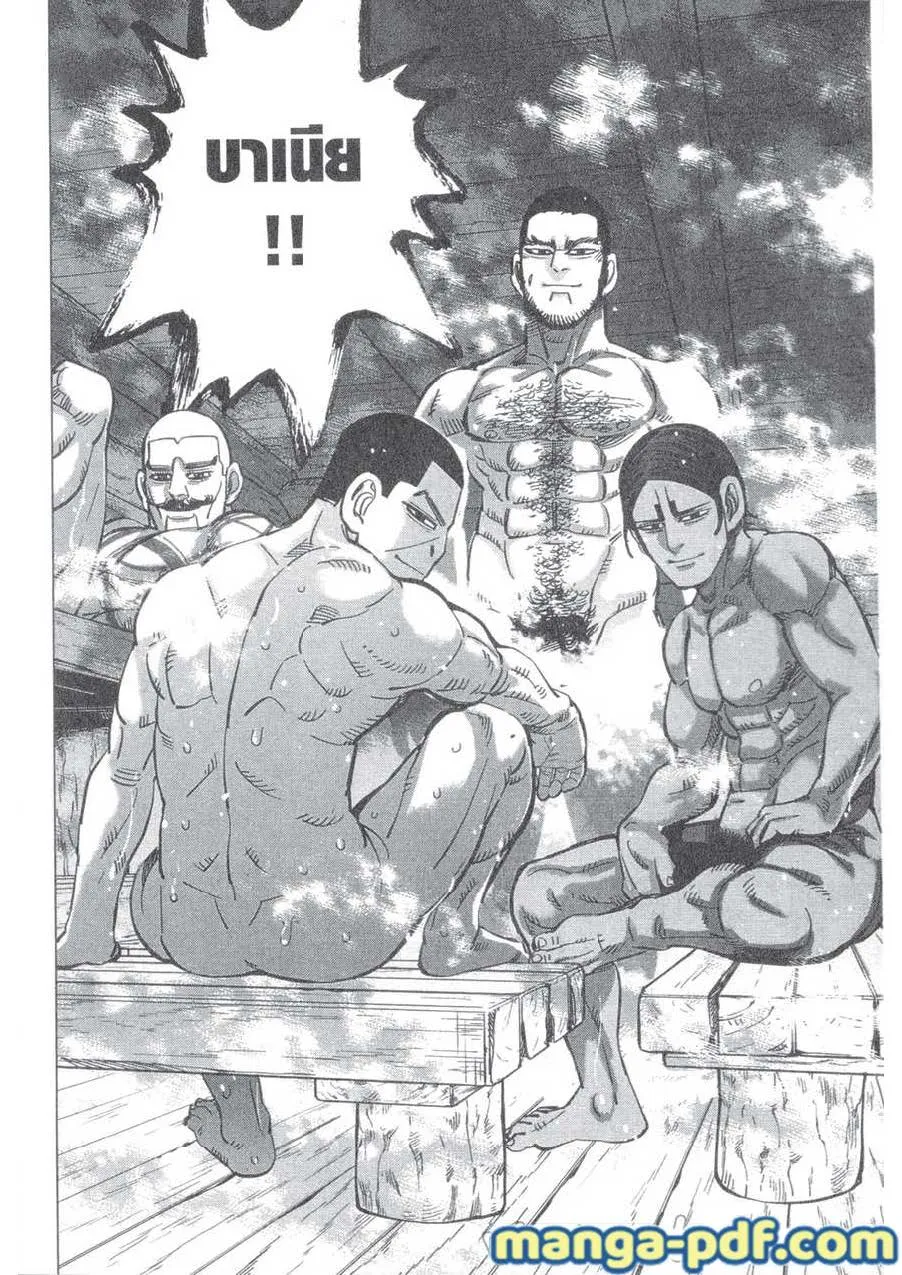 Golden Kamuy สุกิโมโต้ - หน้า 21