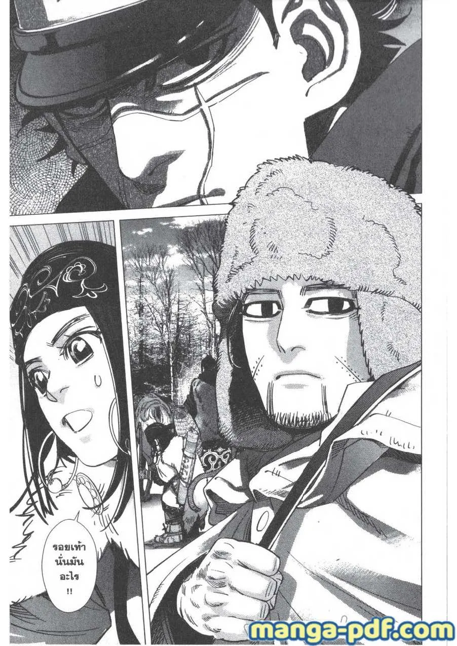 Golden Kamuy สุกิโมโต้ - หน้า 6