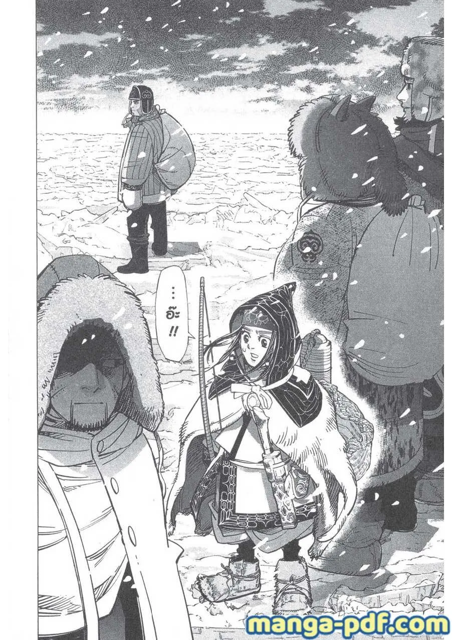 Golden Kamuy สุกิโมโต้ - หน้า 17