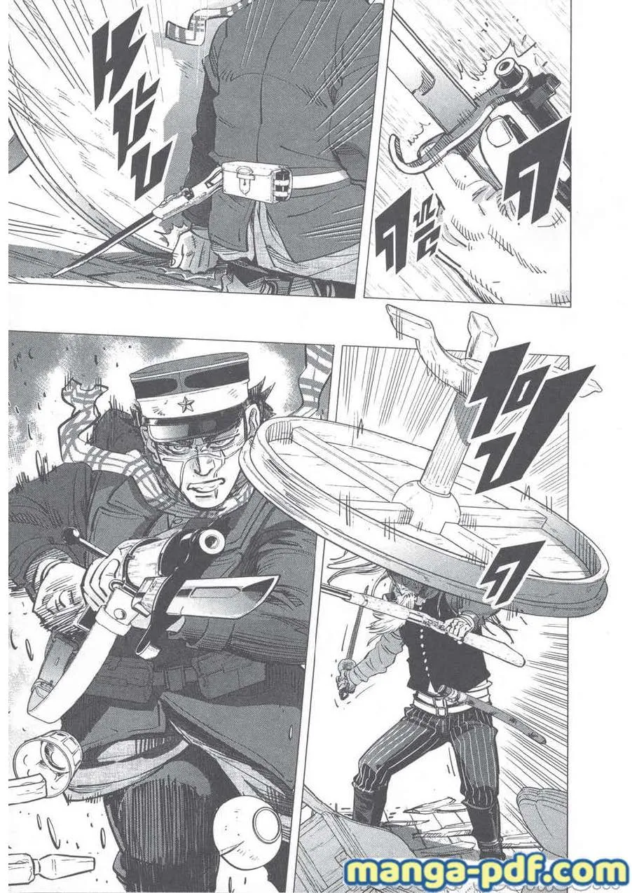 Golden Kamuy สุกิโมโต้ - หน้า 12