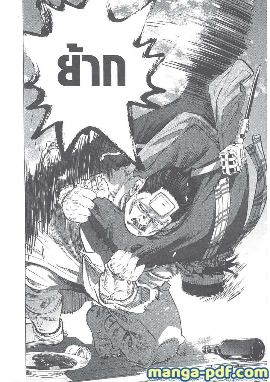 Golden Kamuy สุกิโมโต้ - หน้า 17