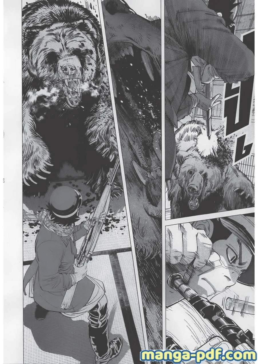 Golden Kamuy สุกิโมโต้ - หน้า 3