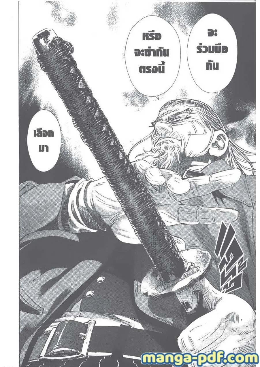 Golden Kamuy สุกิโมโต้ - หน้า 6