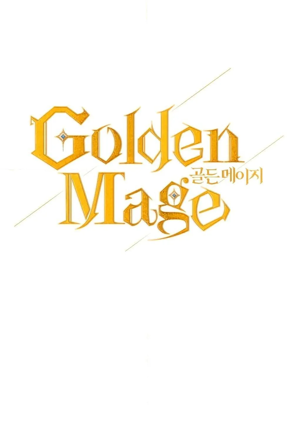 Golden Mage - หน้า 19