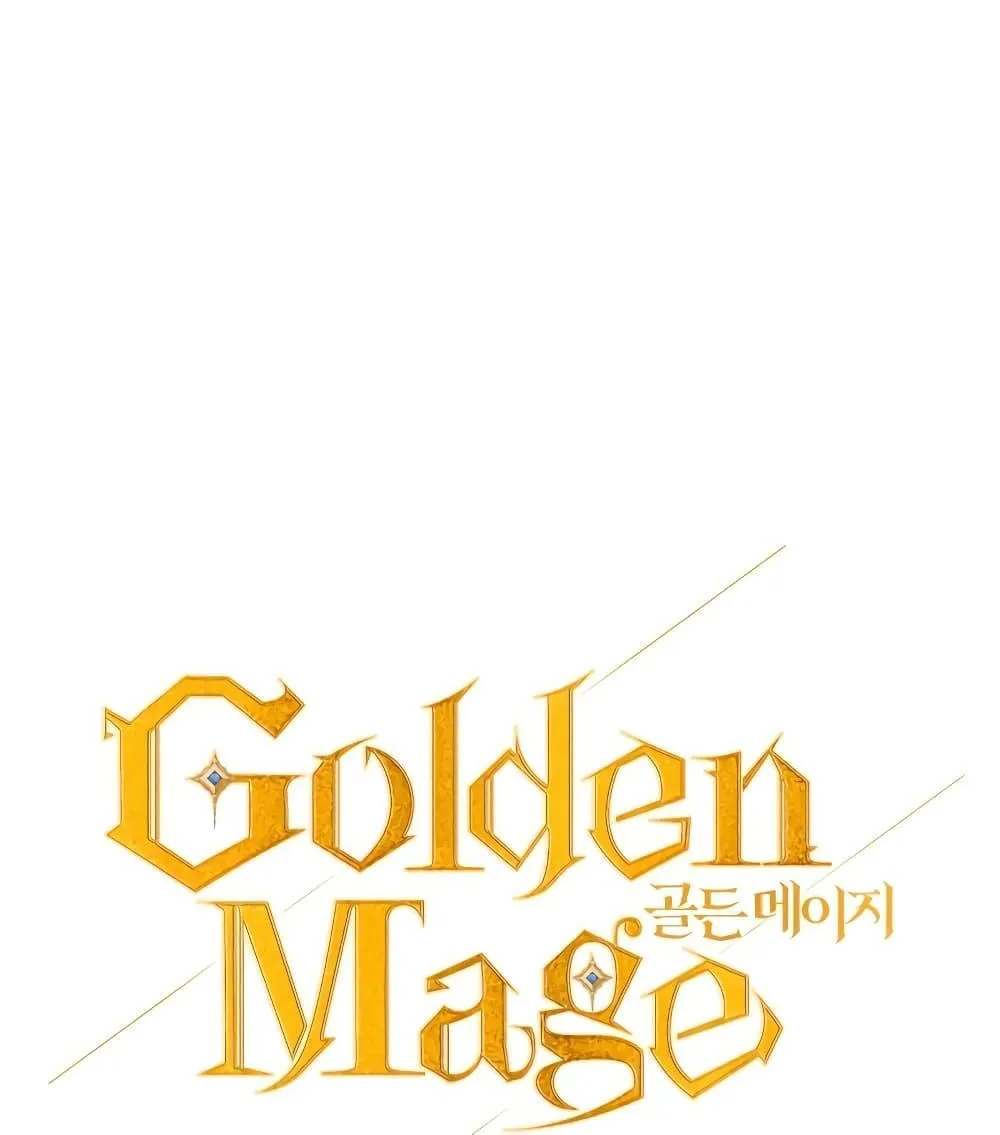 Golden Mage - หน้า 32