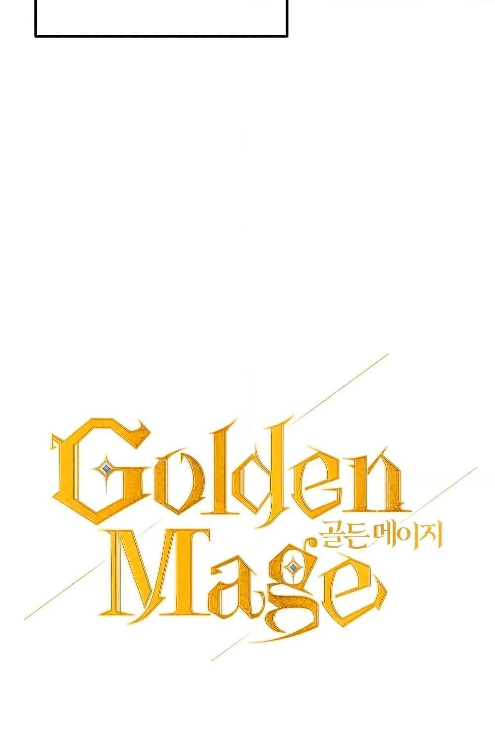 Golden Mage - หน้า 5