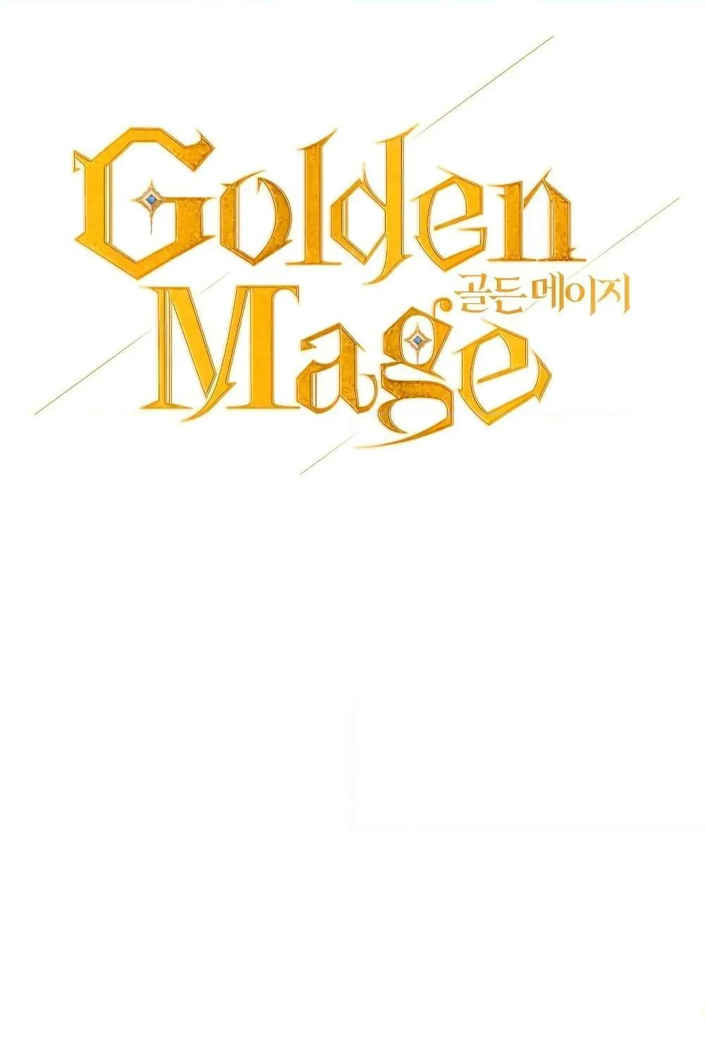 Golden Mage - หน้า 12