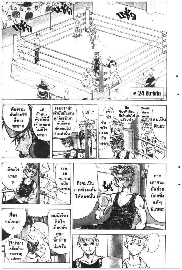 ChaiManga  Comic online