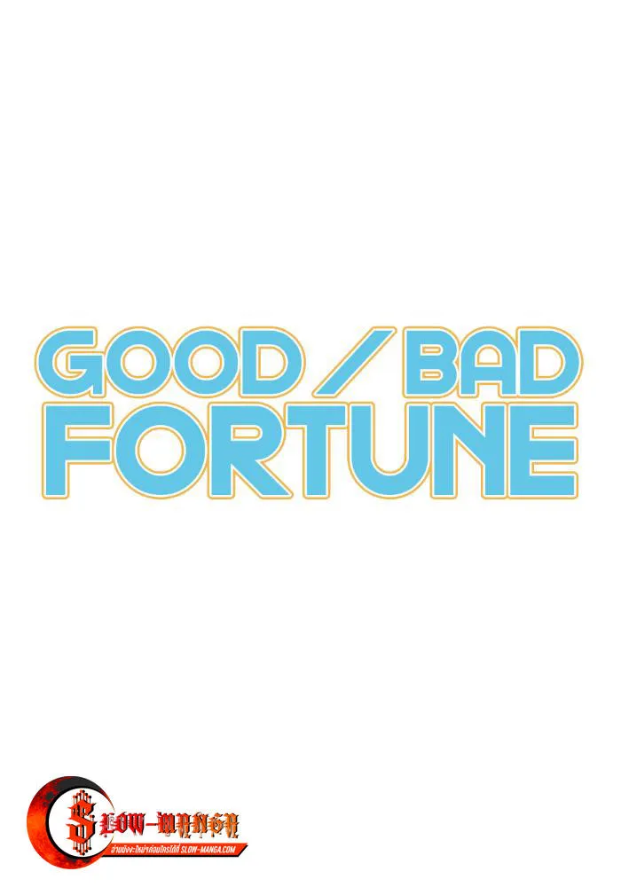 Good/Bad Fortune - หน้า 8