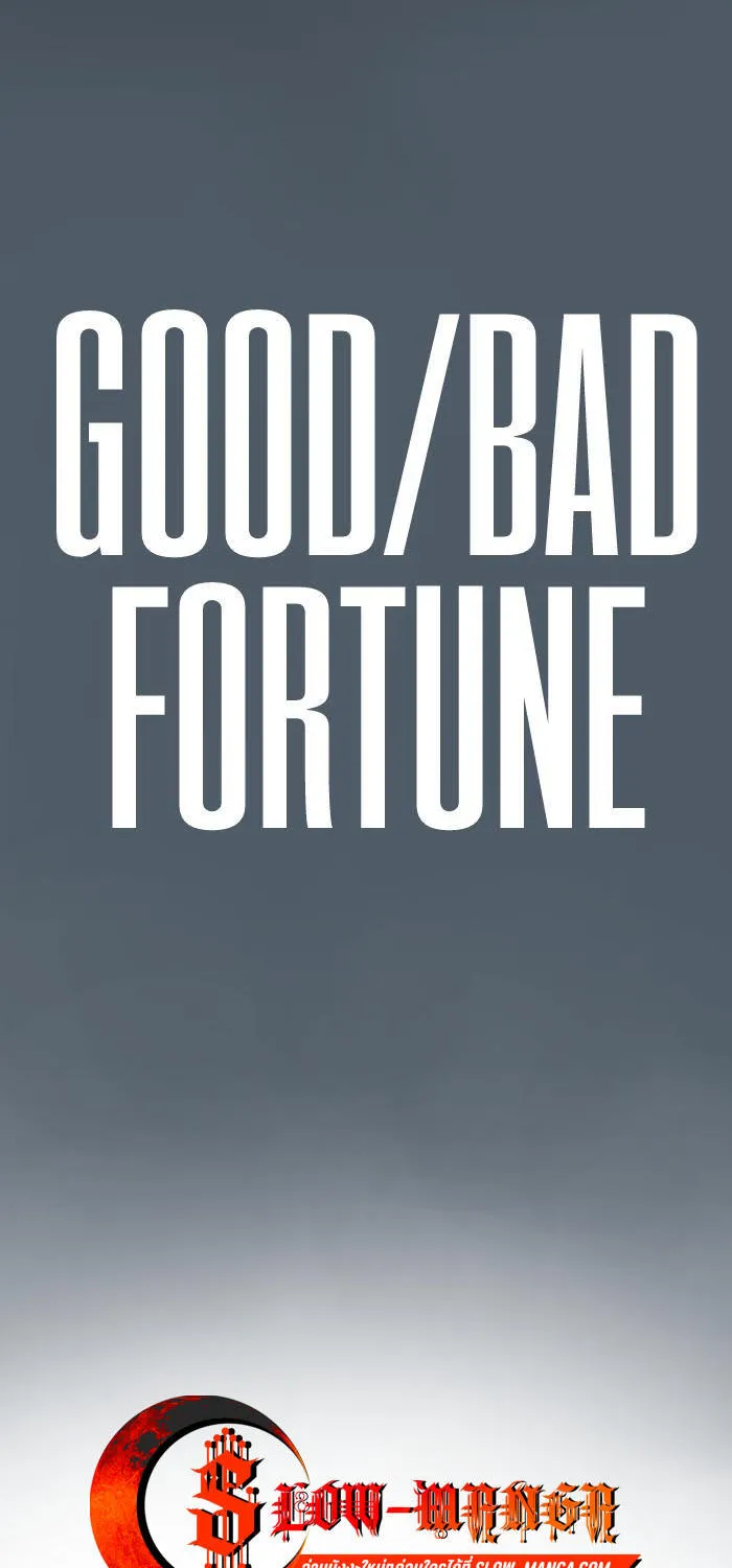 Good/Bad Fortune - หน้า 3