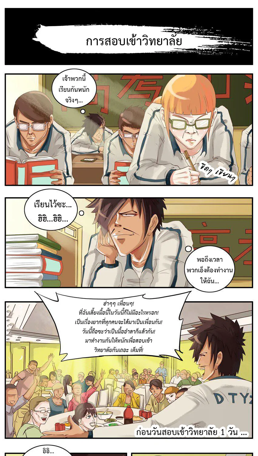 ChaiManga  Comic online