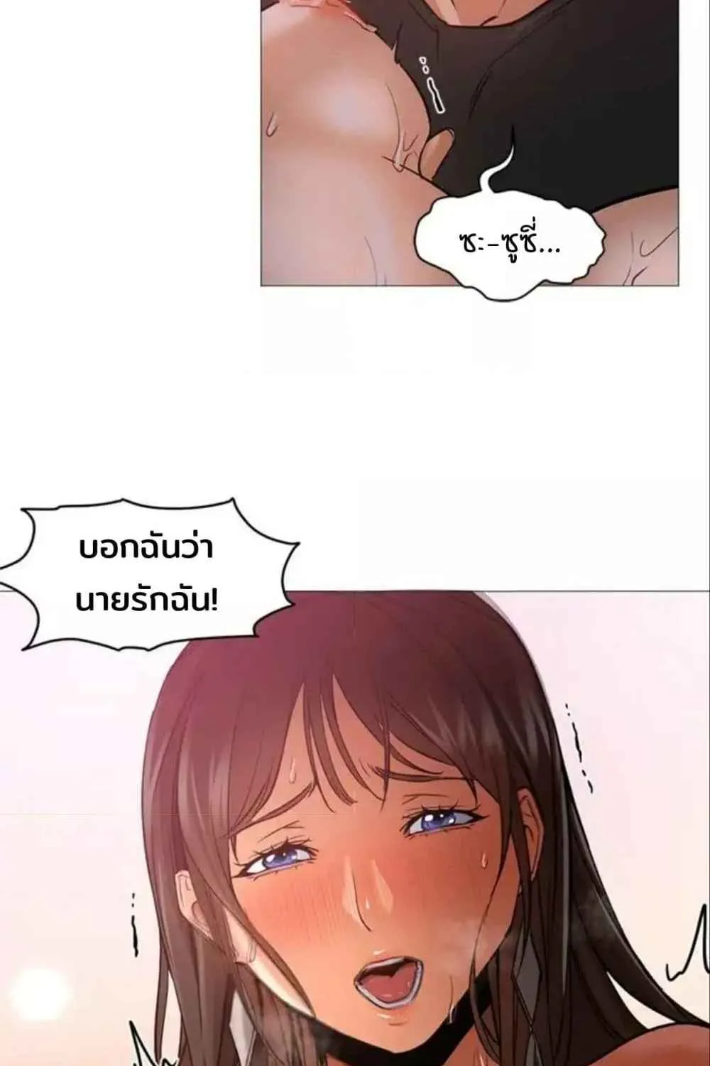 Good Night - หน้า 51