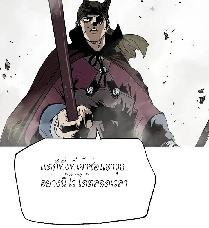 Gosu โกสุ - หน้า 15