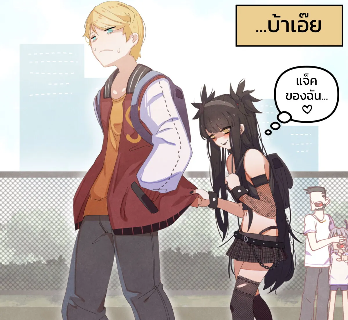 Goth Girl & The Jock - หน้า 9