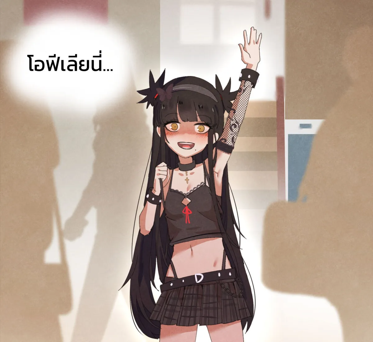 Goth Girl & The Jock - หน้า 2