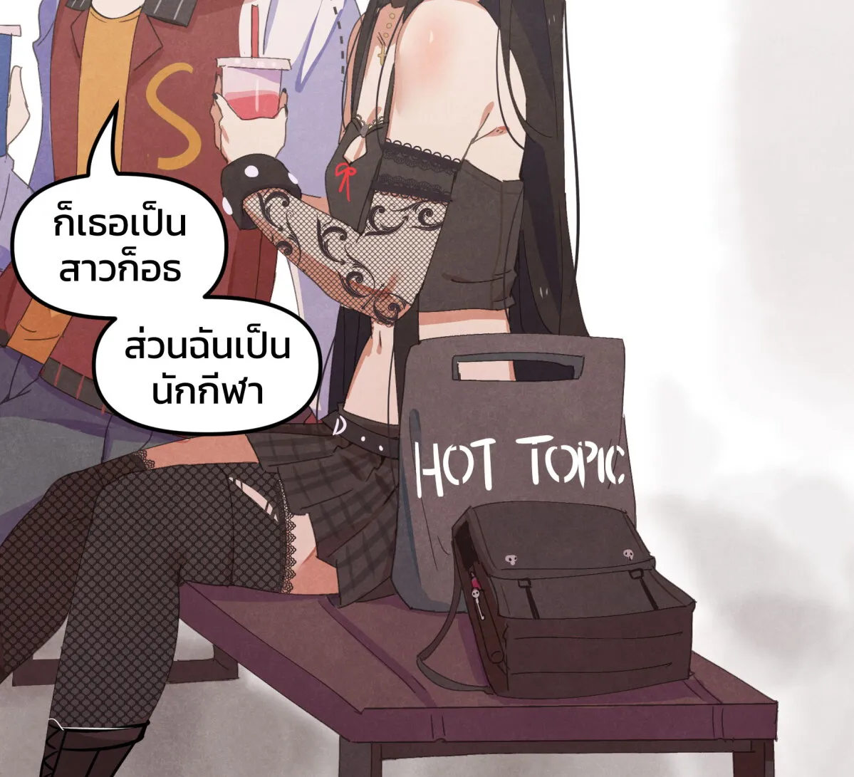 Goth Girl & The Jock - หน้า 8