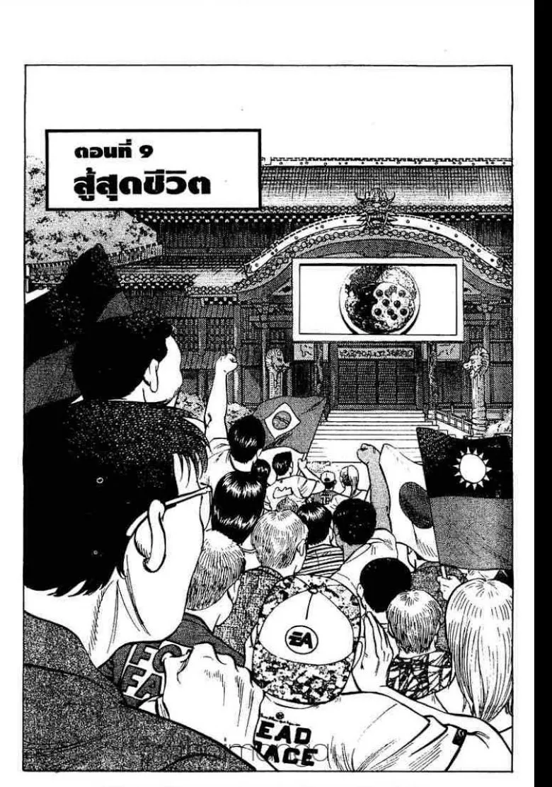 ChaiManga  Comic online