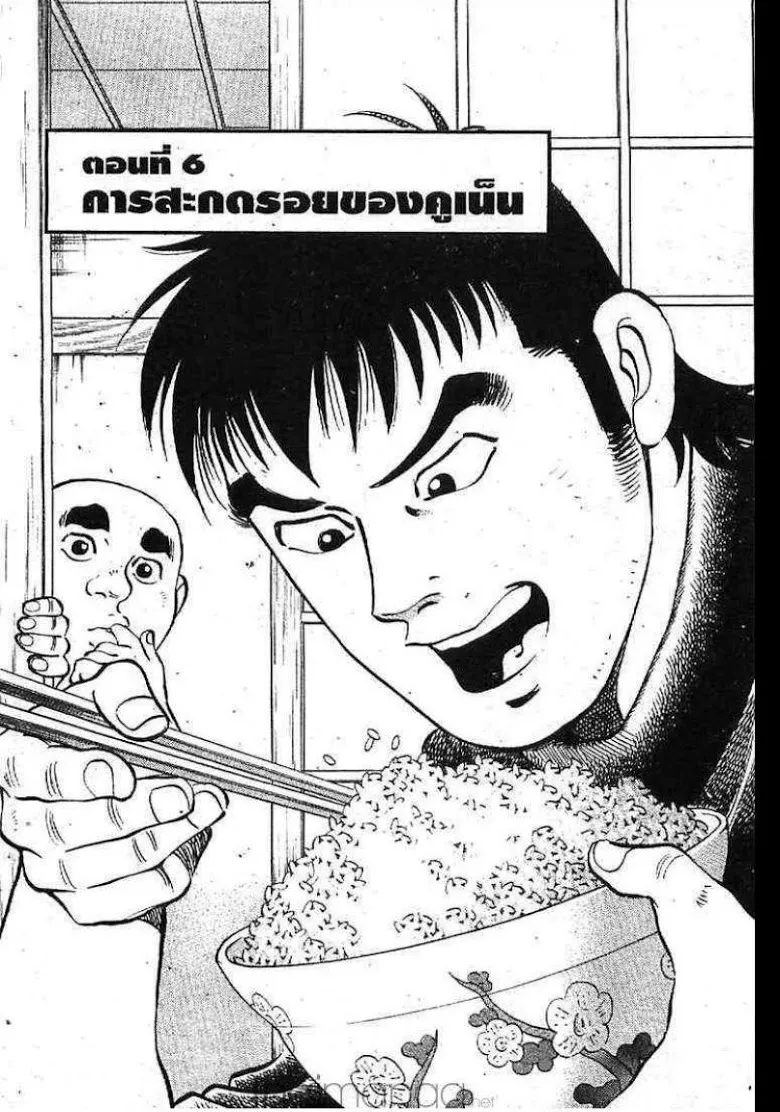 Deemanga Comic online