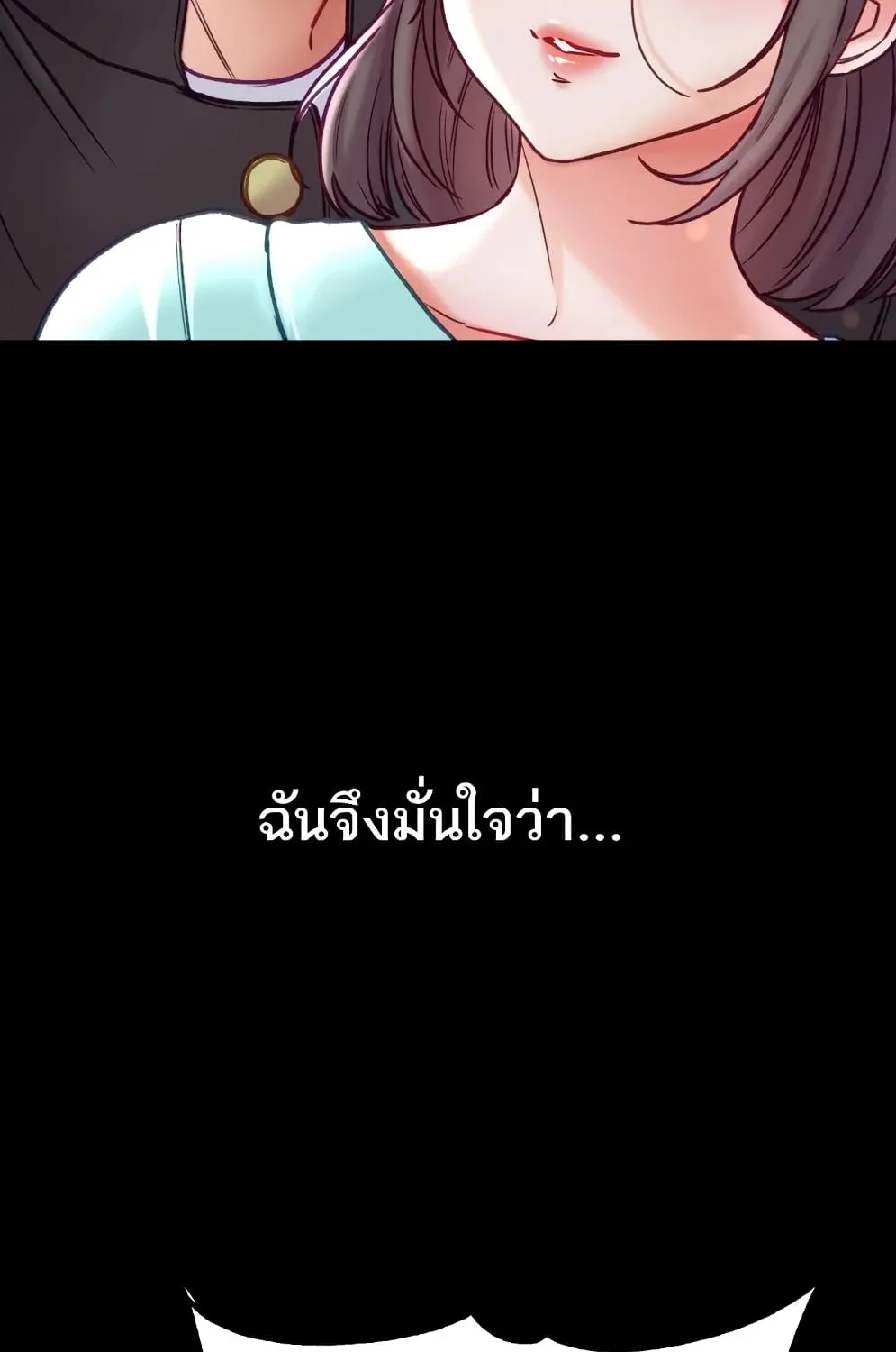 Grand Disciple - หน้า 52