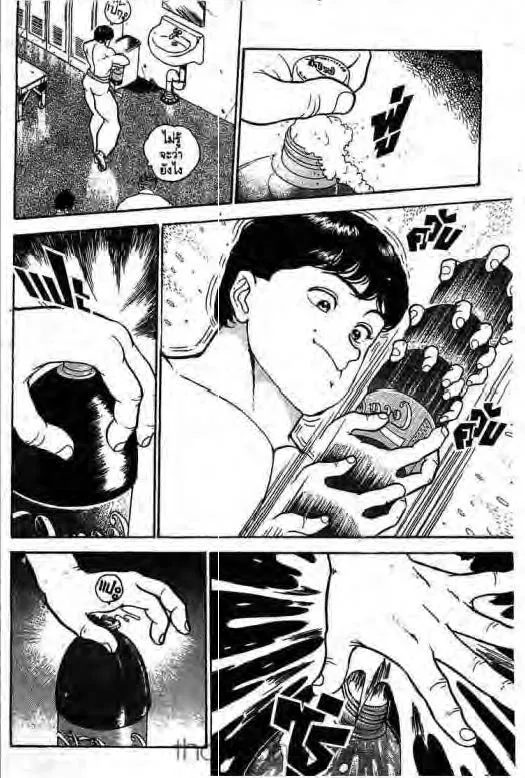 Grappler Baki - หน้า 18