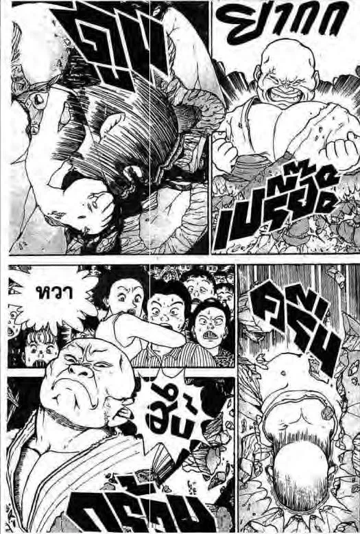 Grappler Baki - หน้า 25