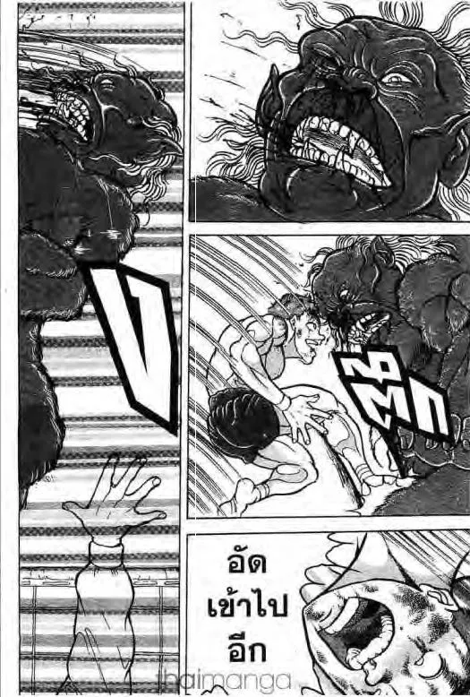 Grappler Baki - หน้า 16