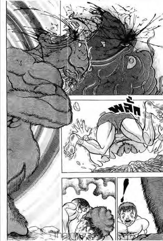 Grappler Baki - หน้า 18