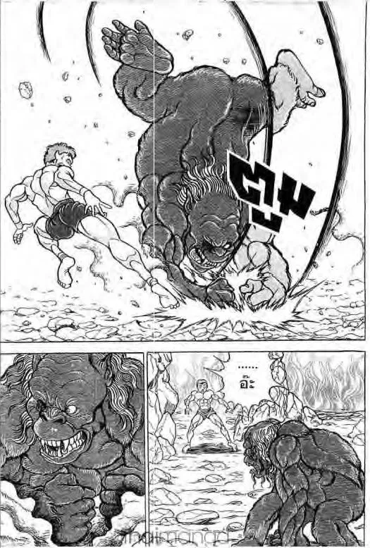 Grappler Baki - หน้า 9