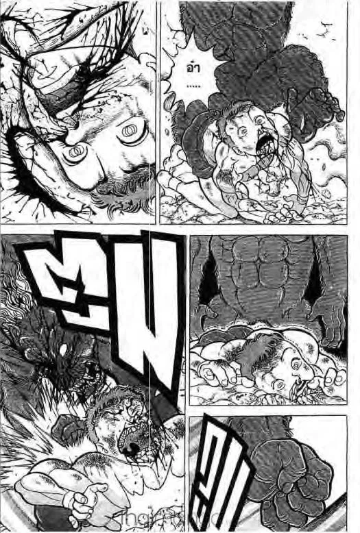 Grappler Baki - หน้า 15