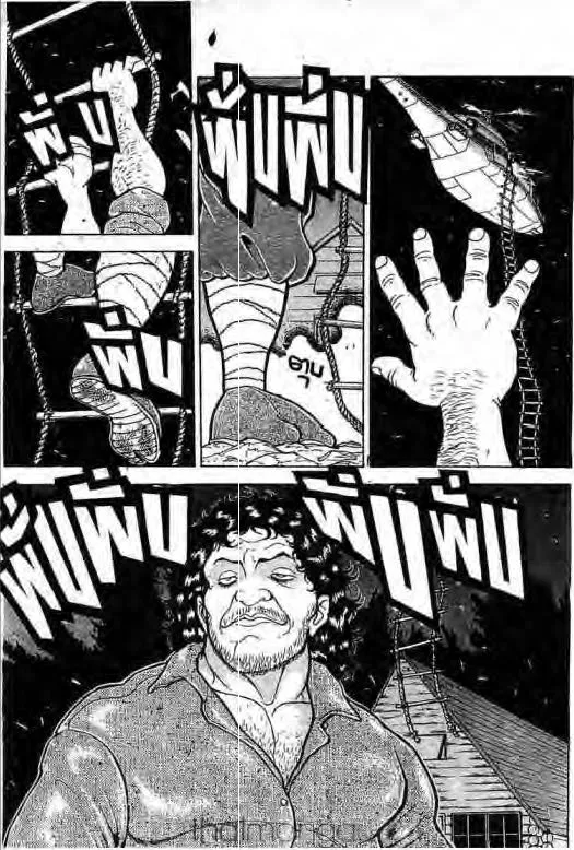 Grappler Baki - หน้า 5