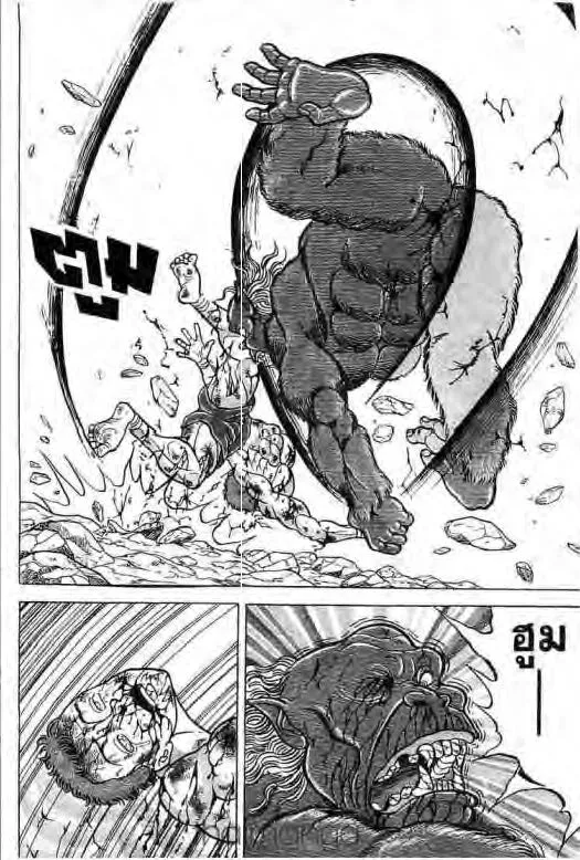 Grappler Baki - หน้า 12