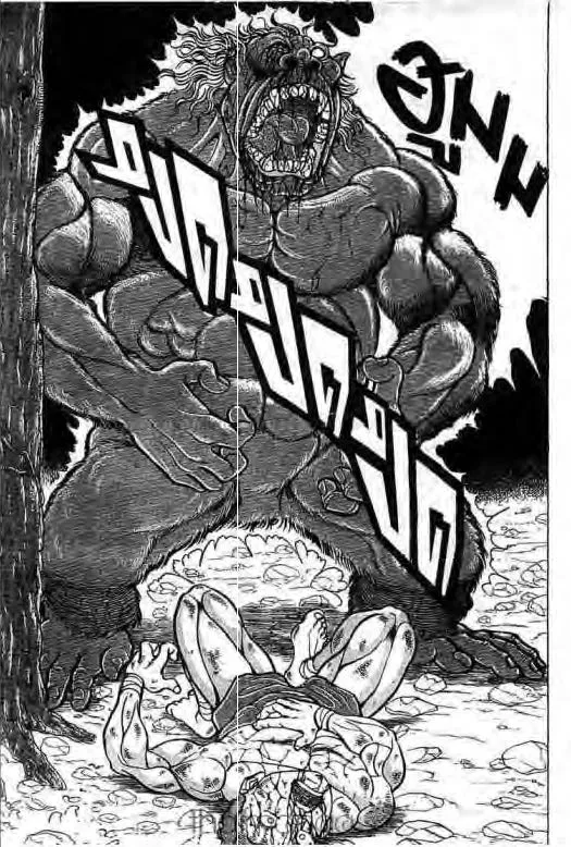 Grappler Baki - หน้า 3