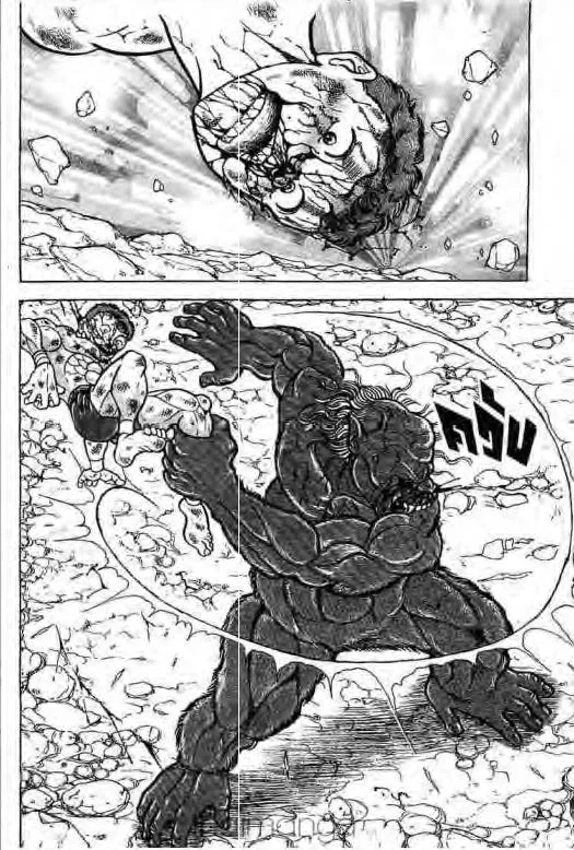 Grappler Baki - หน้า 8